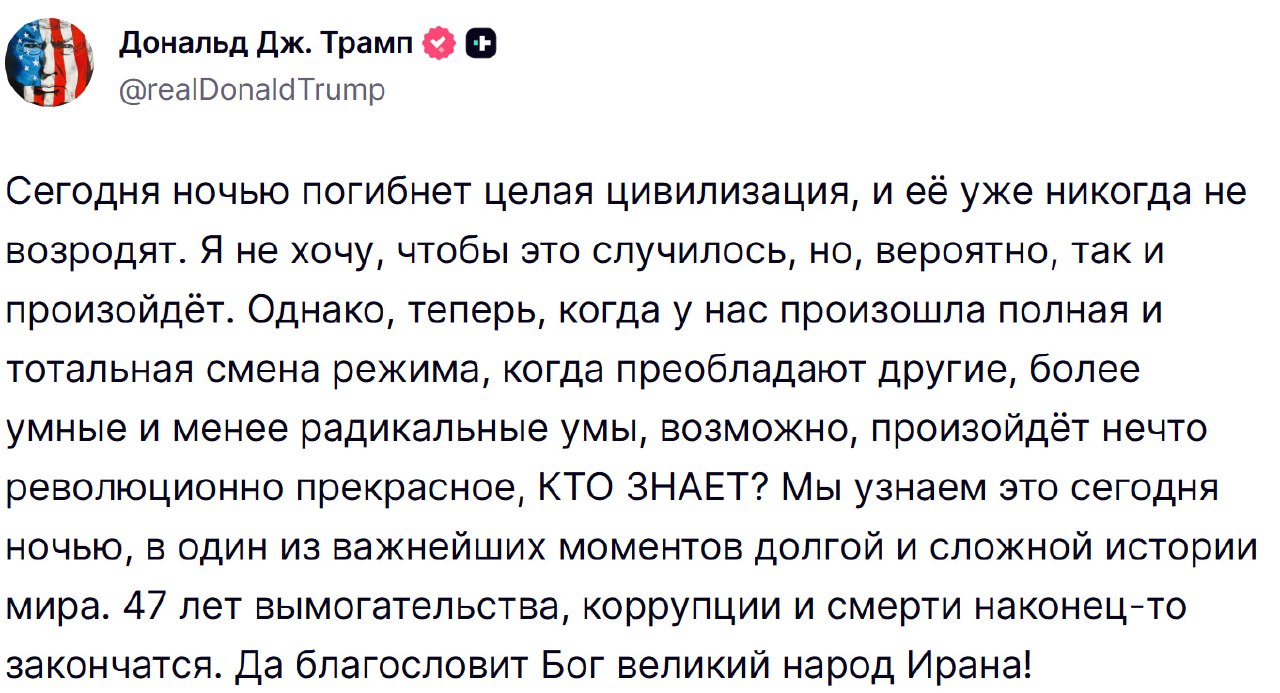 Дональд Трамп делает важное заявление
