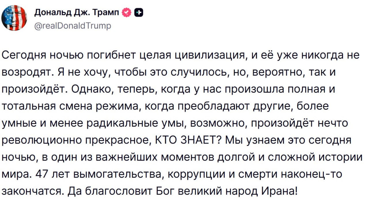 Дональд Трамп делает важное заявление