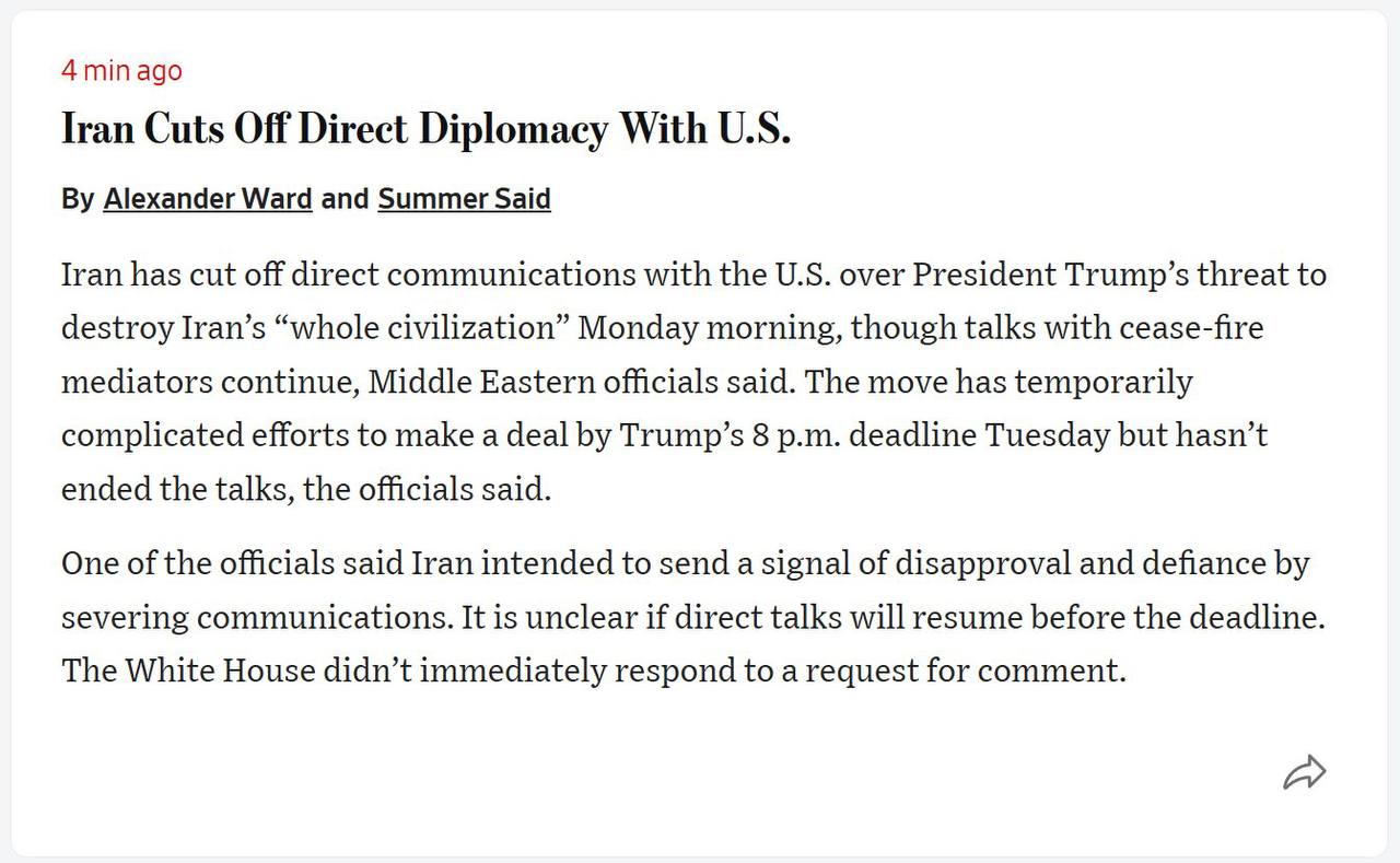 Переговоры между Ираном и США через посредников