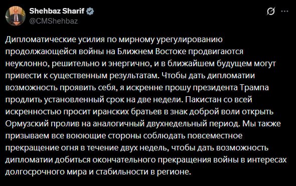 Премьер-министр Пакистана выступает с дипломатическим заявлением