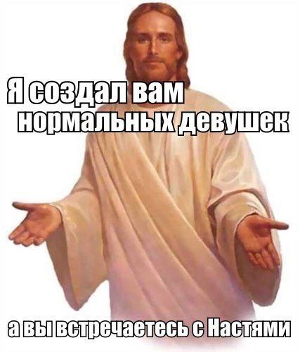 График падения популярности имён Настя и Никита
