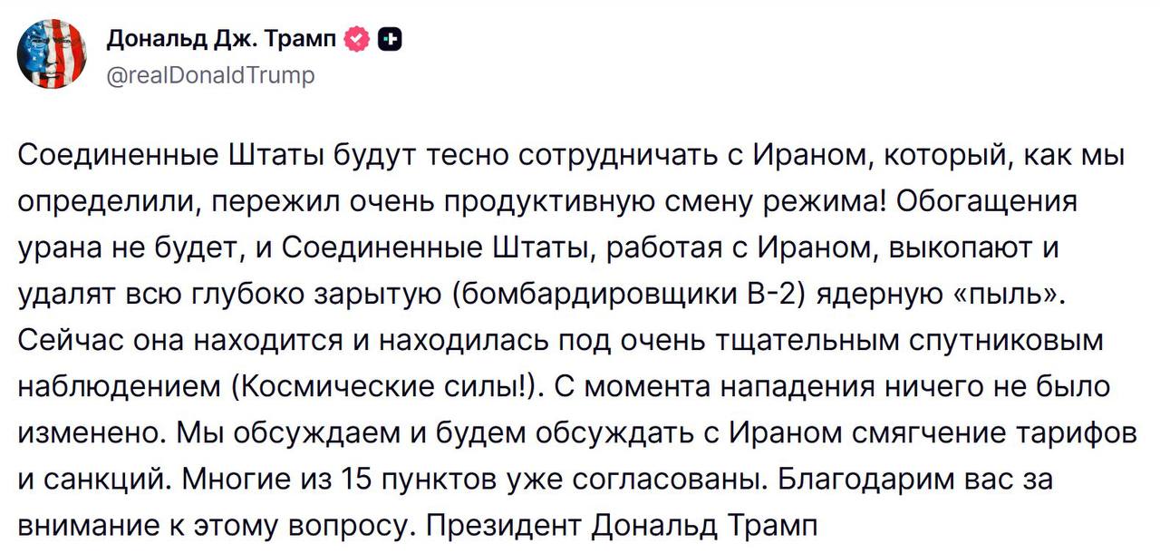 Переговоры США и Ирана за столом