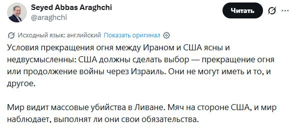 Глава МИД Ирана делает важное заявление