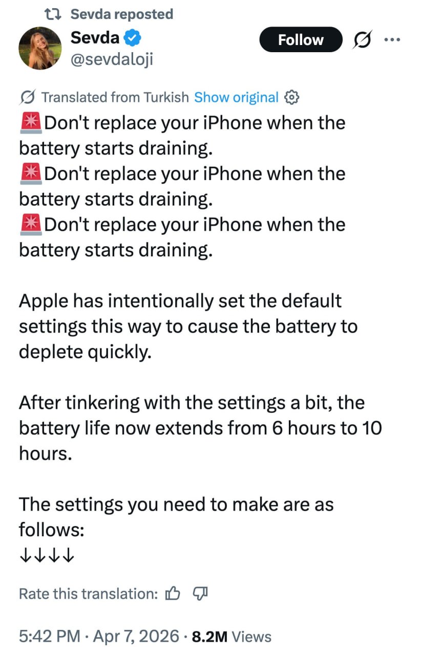 Настройки экономии заряда батареи iPhone