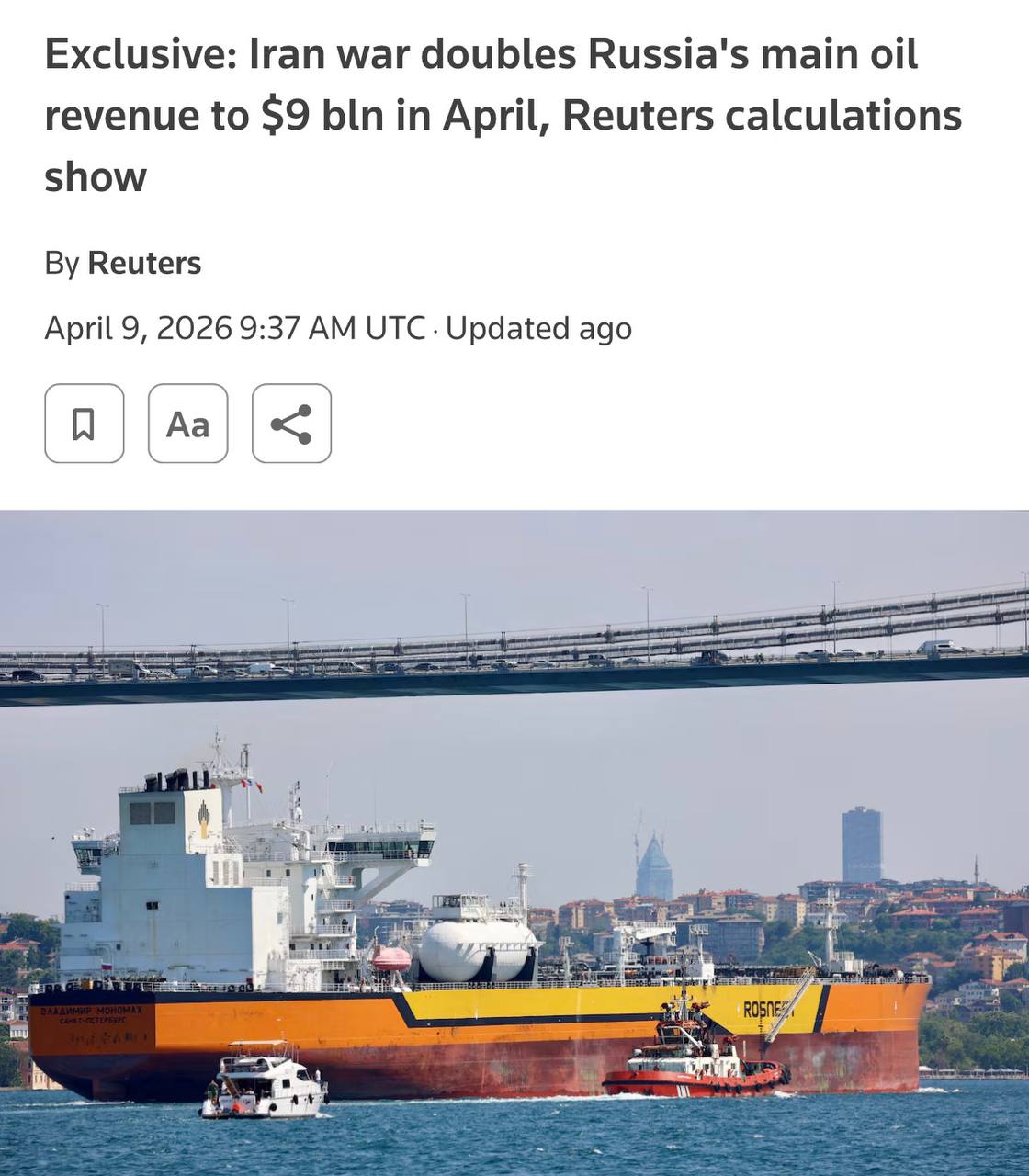 Рост доходов России от экспорта нефти