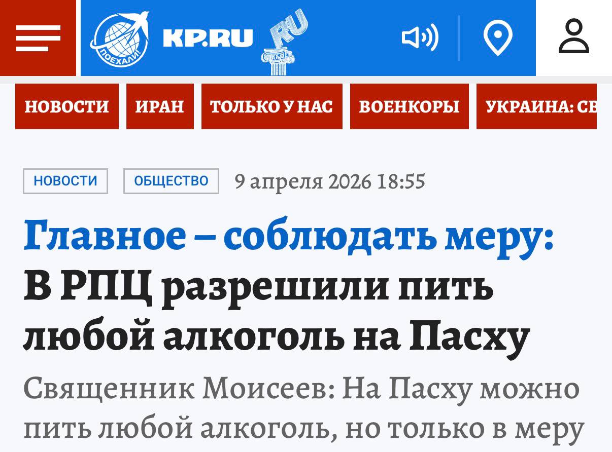 Пасхальный стол с традиционными угощениями и напитками