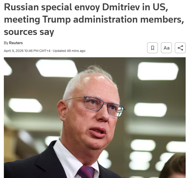 Спецпредставитель РФ на переговорах в США