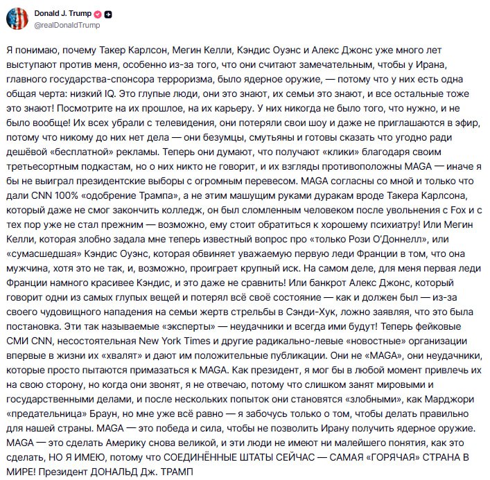 Дональд Трамп резко критикует консервативных журналистов