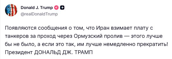 Танкер проходит через узкий Ормузский пролив