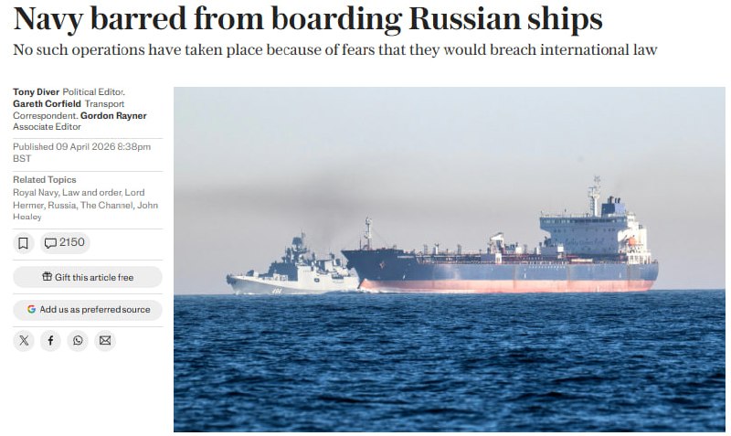 Британский военный корабль в открытом море
