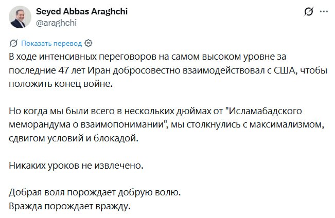 Переговоры дипломатов США и Ирана за столом