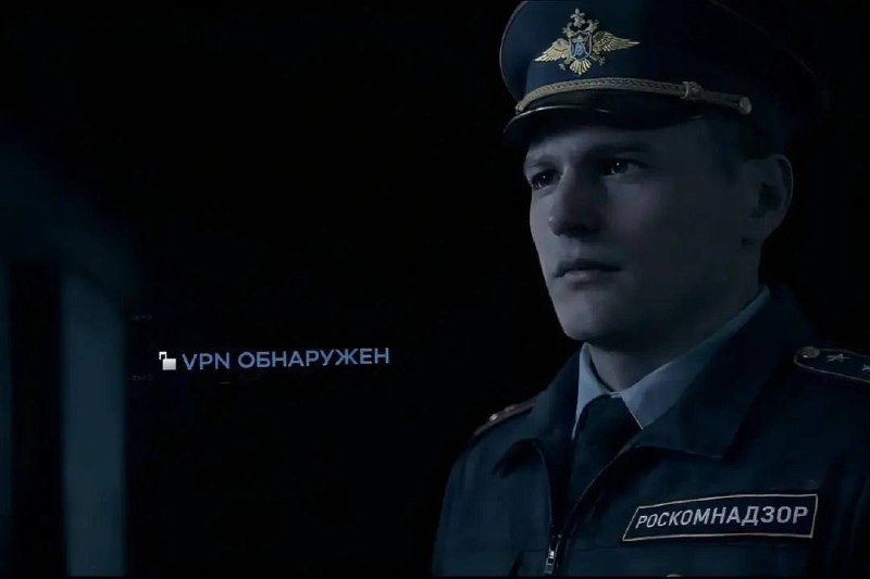 Тендеры на VPN для госучреждений в регионах