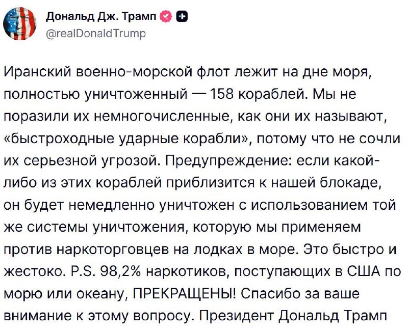 Дональд Трамп делает заявление для прессы
