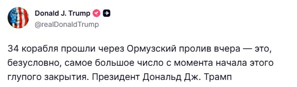 Карта маршрутов через Ормузский пролив