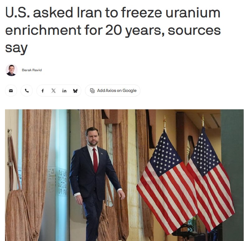 Переговоры США и Ирана по ядерной сделке