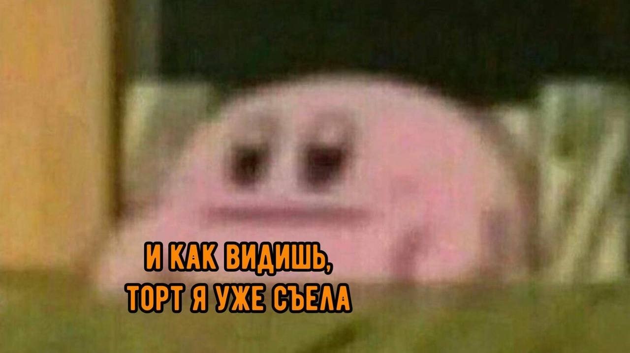 Сатирический праздник День торта и кунилингуса