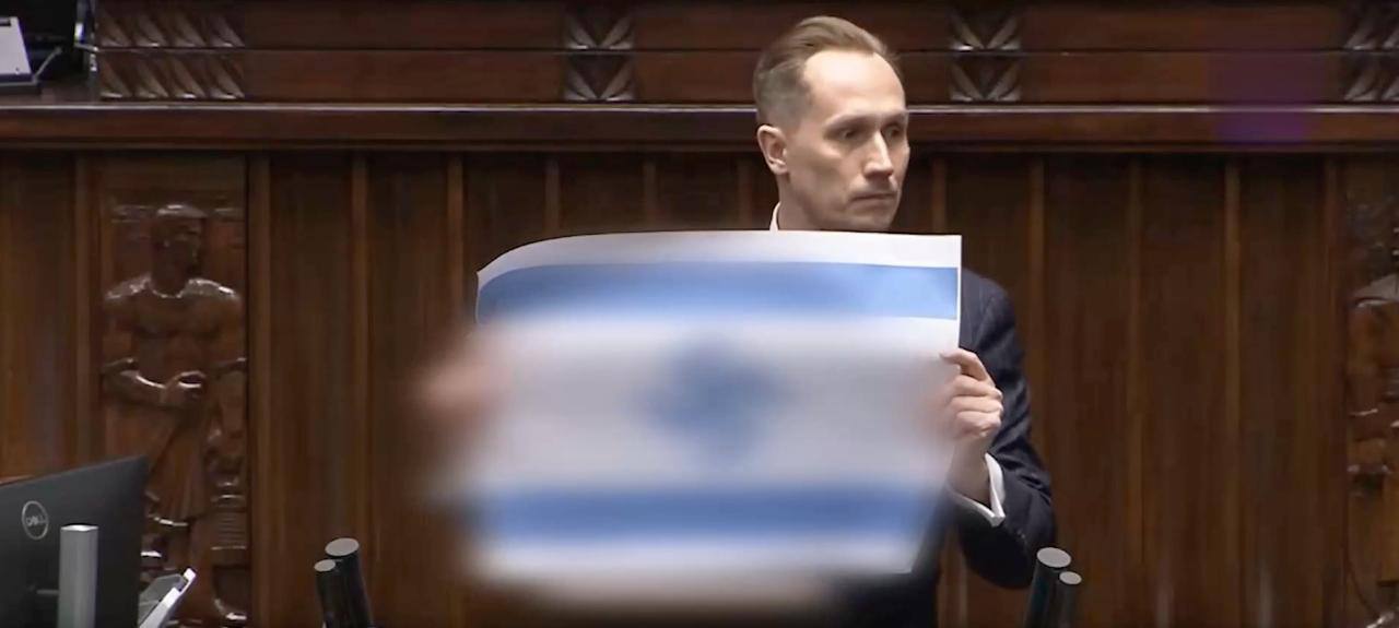 Польский депутат демонстрирует изменённый флаг Израиля