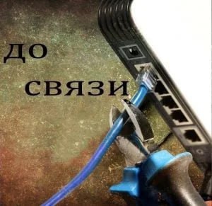 Инфографика: бюджет на фильтрацию интернет-трафика в России