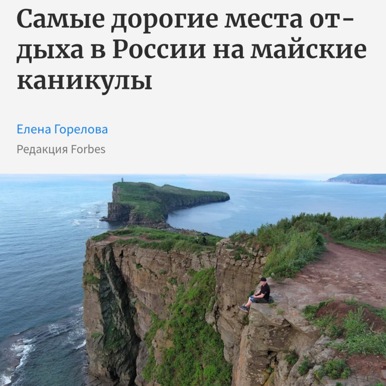 Сравнение стоимости номера в Казани и Ницце