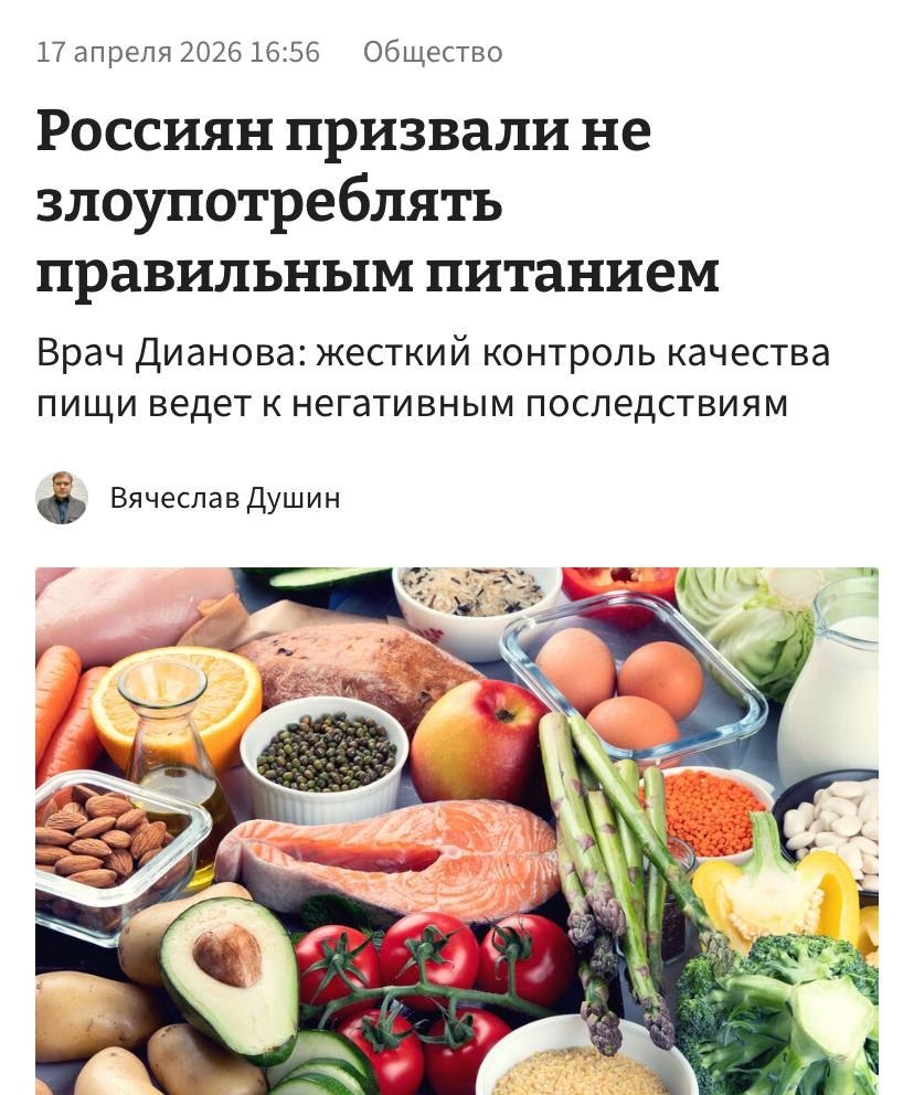 Человек в стрессе из-за выбора еды