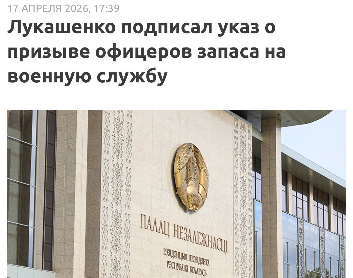 Президент Беларуси подписывает важный указ
