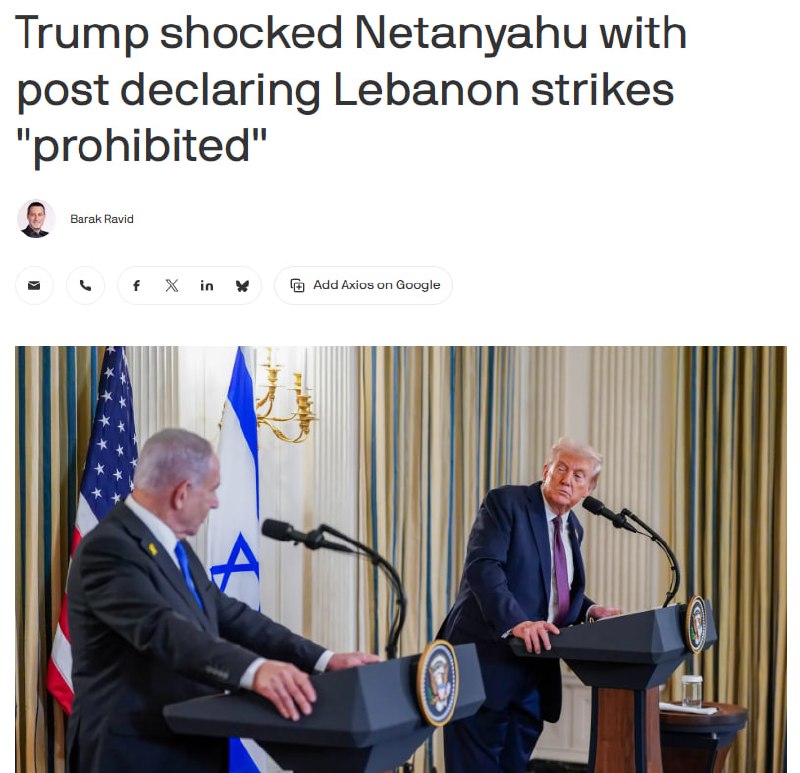 Дональд Трамп и Биньямин Нетаньяху на политических переговорах