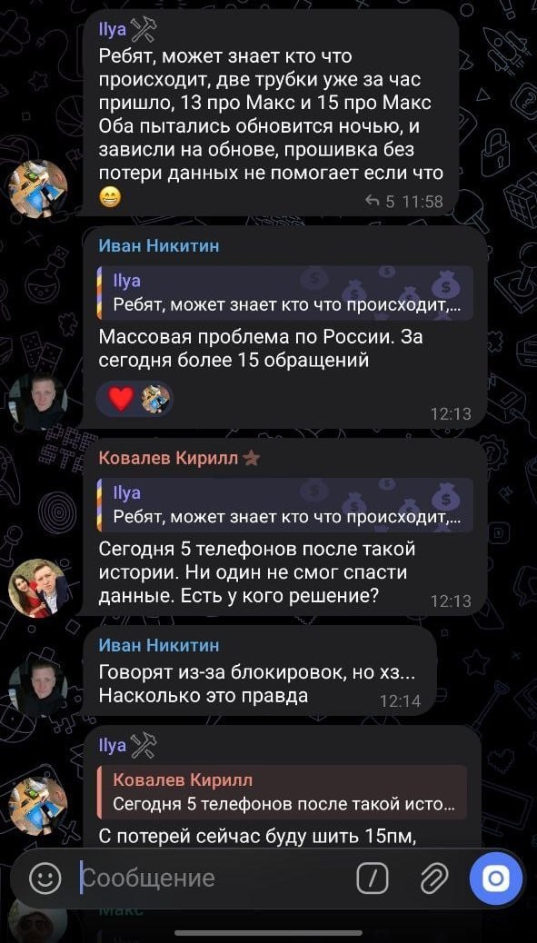 Экран настроек iPhone с отключенным автообновлением