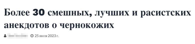 Судья зачитывает решение о блокировке сайтов
