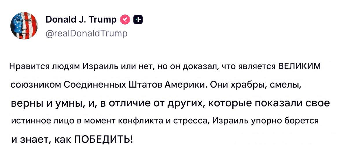 Дональд Трамп выступает с речью о международных союзах