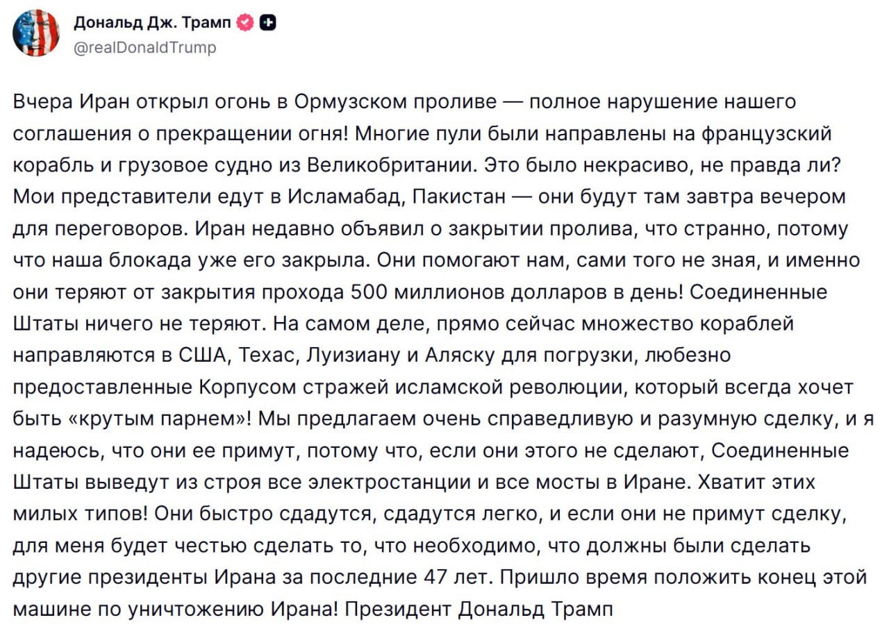 Политическая карта региона Персидского залива