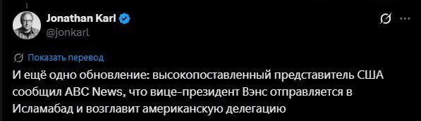 Джей Ди Вэнс на встрече с дипломатами