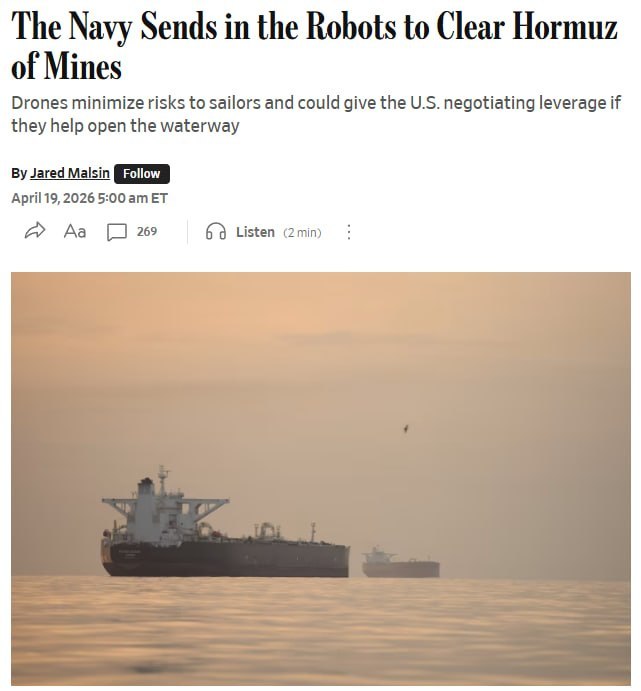 Американский морской дрон обследует дно пролива