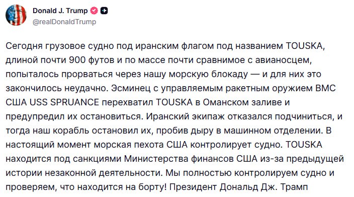 Американский корабль в Оманском заливе