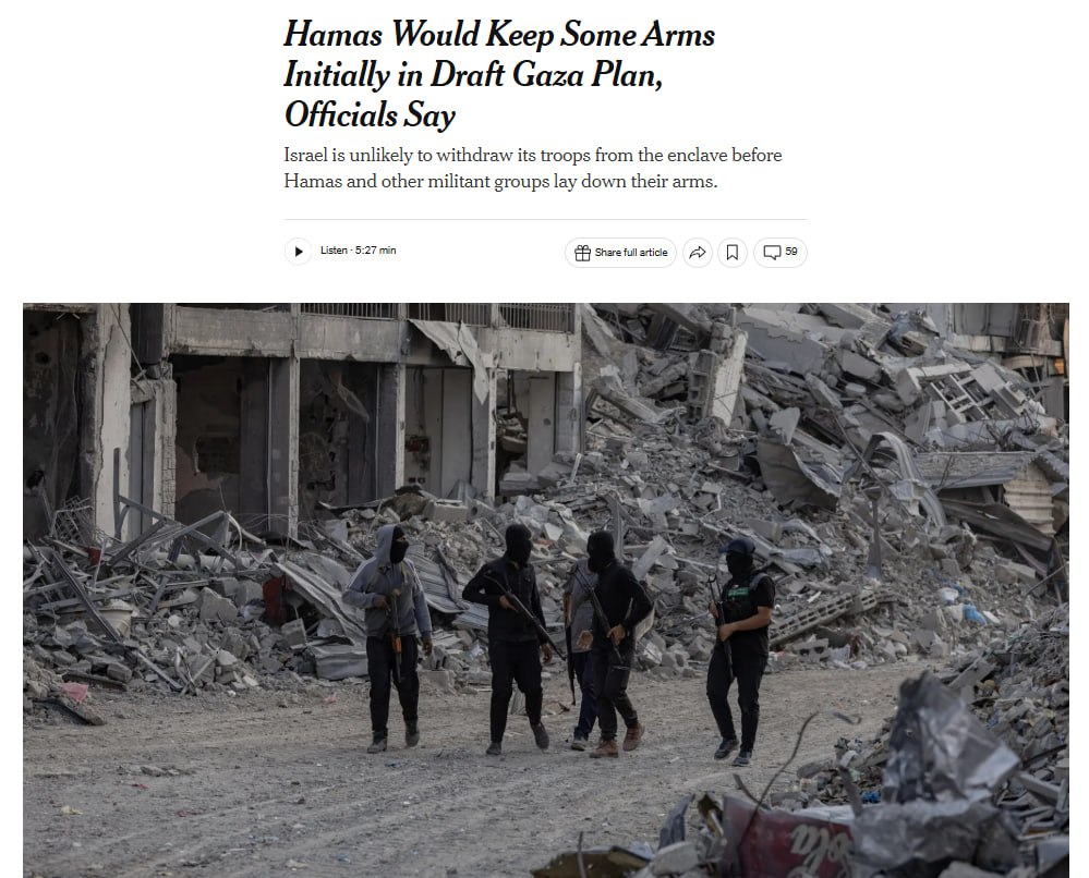 Переговоры о разоружении полиции в секторе Газа
