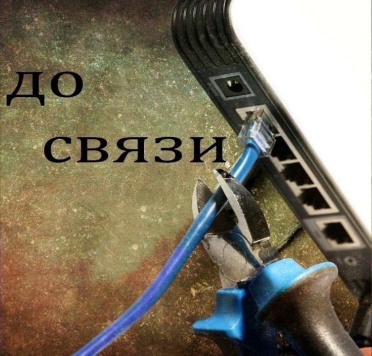 Концепция цифрового суверенитета и технологической независимости