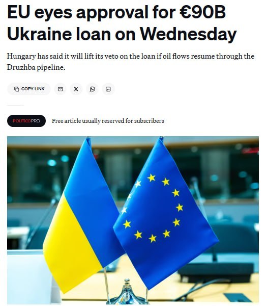 Переговоры ЕС о финансовой помощи Украине