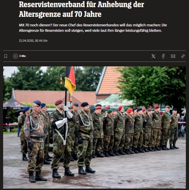 Германский резервист на учебных сборах