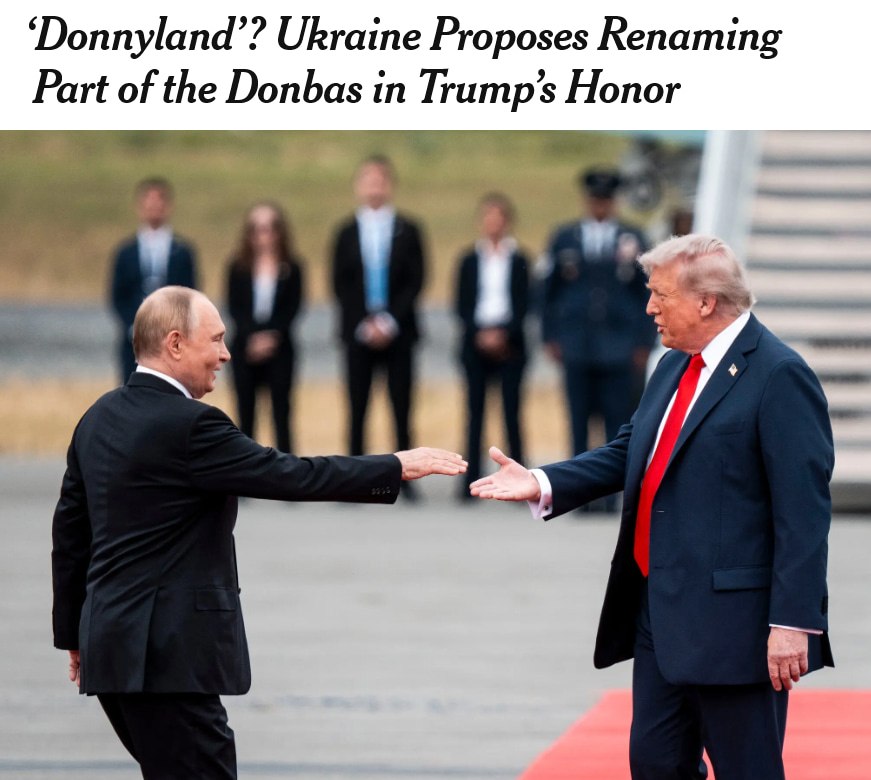 Переговоры дипломатов США и России по Украине