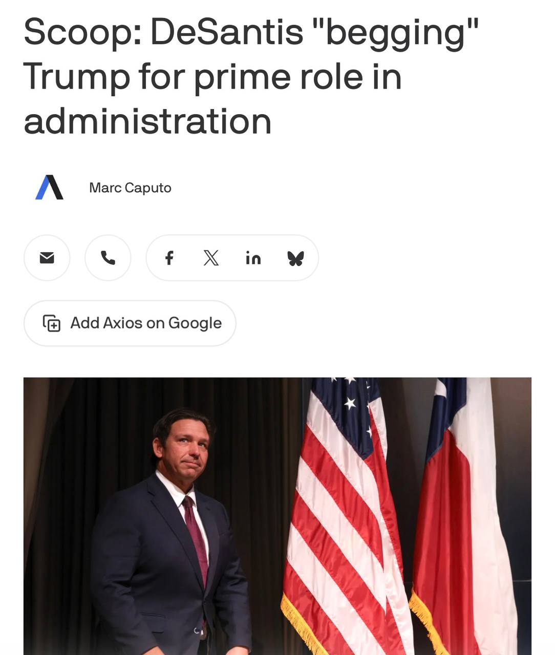 Политический альянс Трампа и ДеСантиса