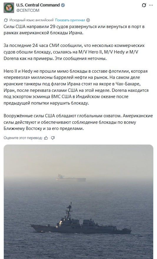 ВМС США корабль в Персидском заливе