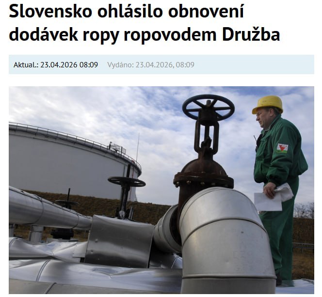 Магистральный нефтепровод Дружба на карте Европы