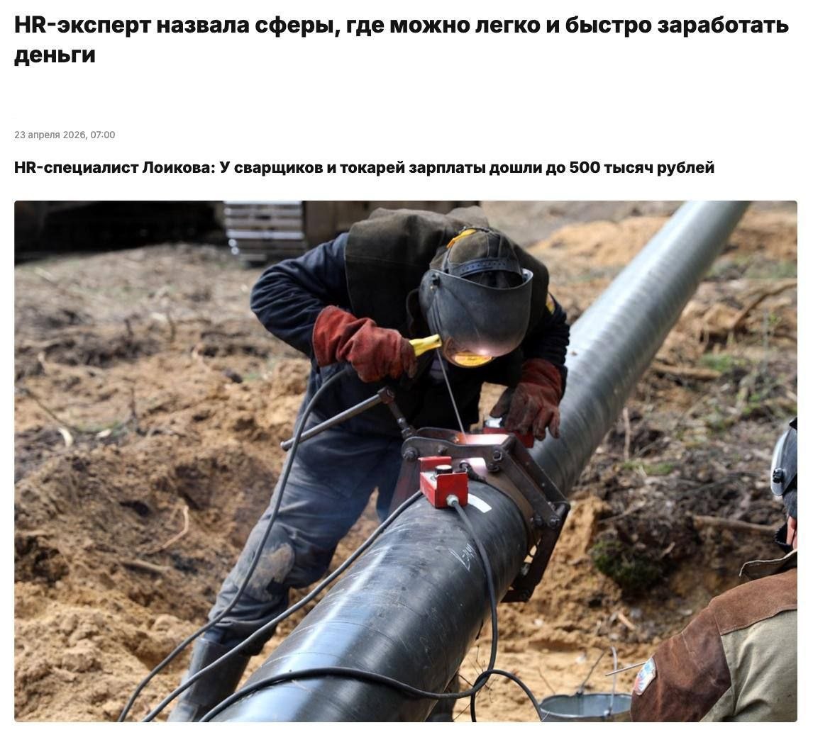 Высокооплачиваемая работа сварщика на производстве