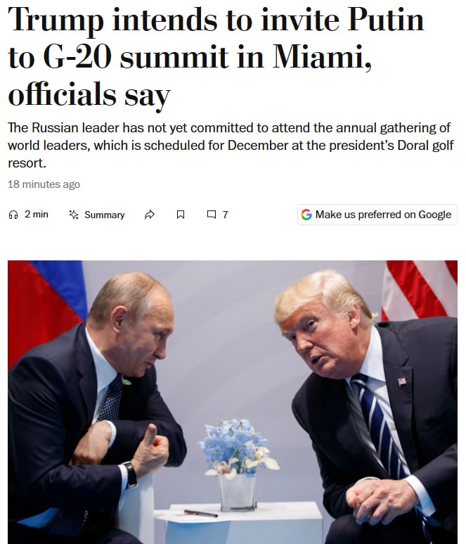 Дональд Трамп и Владимир Путин на саммите G20