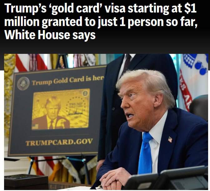 Золотая карта Трампа за миллион долларов