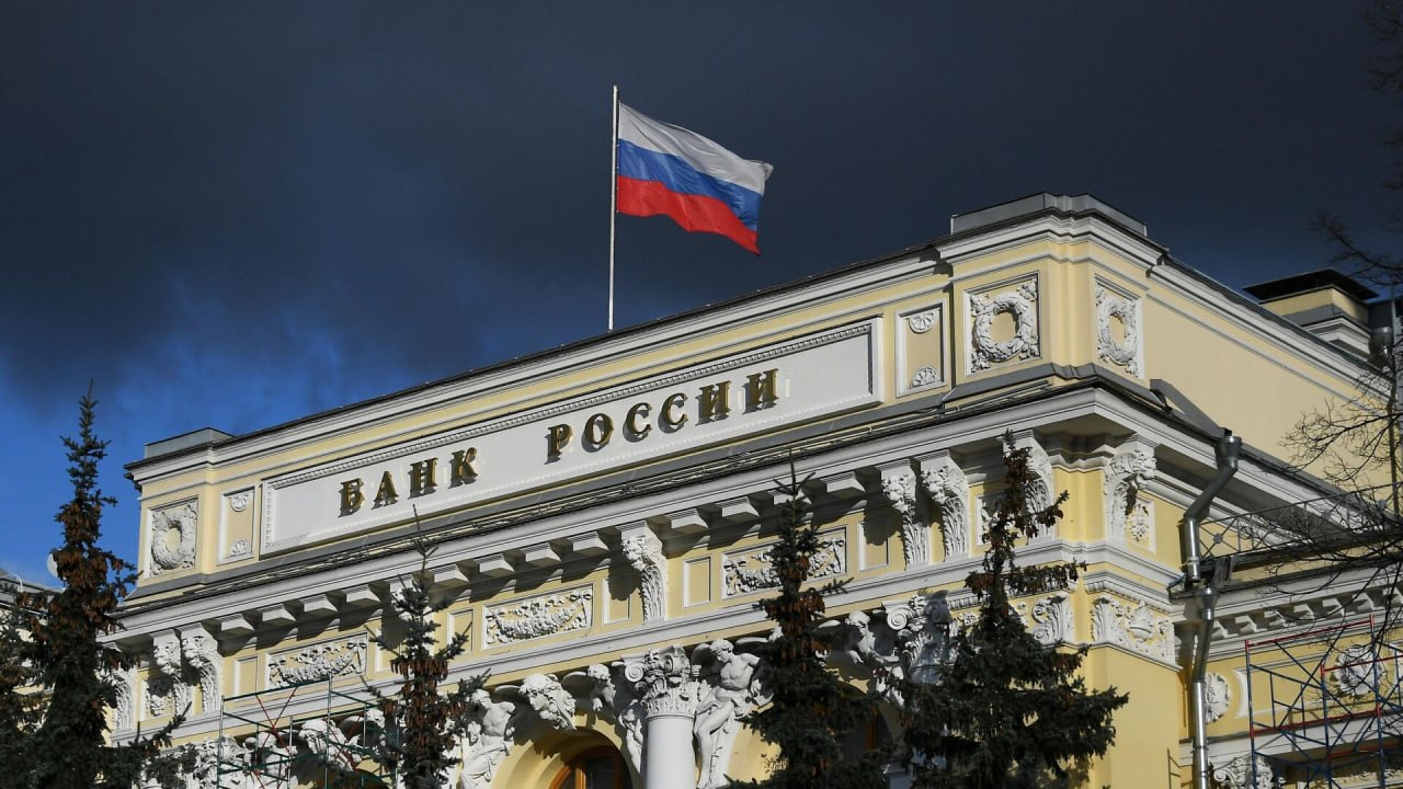 График снижения ключевой ставки ЦБ РФ