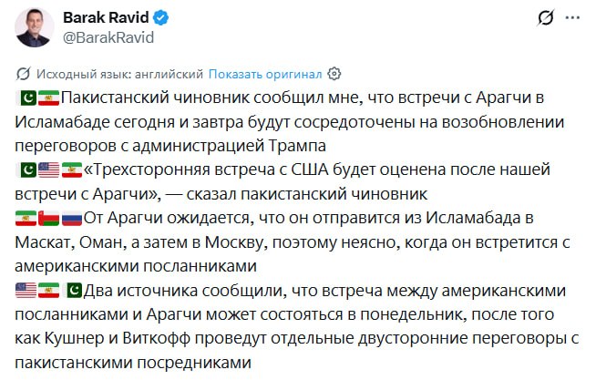 Флаг США и Ирана на фоне дипломатических переговоров