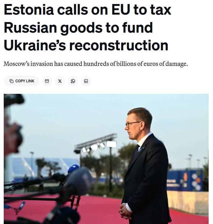 Флаг Эстонии на фоне здания Европейского Союза