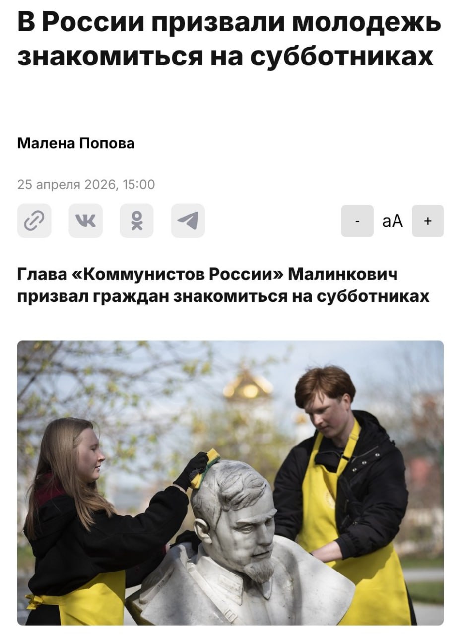 Люди убирают мусор на субботнике в парке