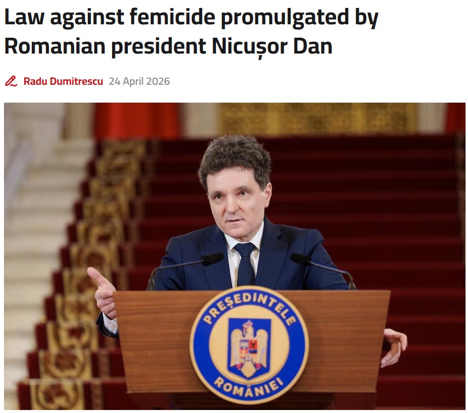 Президент Румынии подписывает закон против фемицида