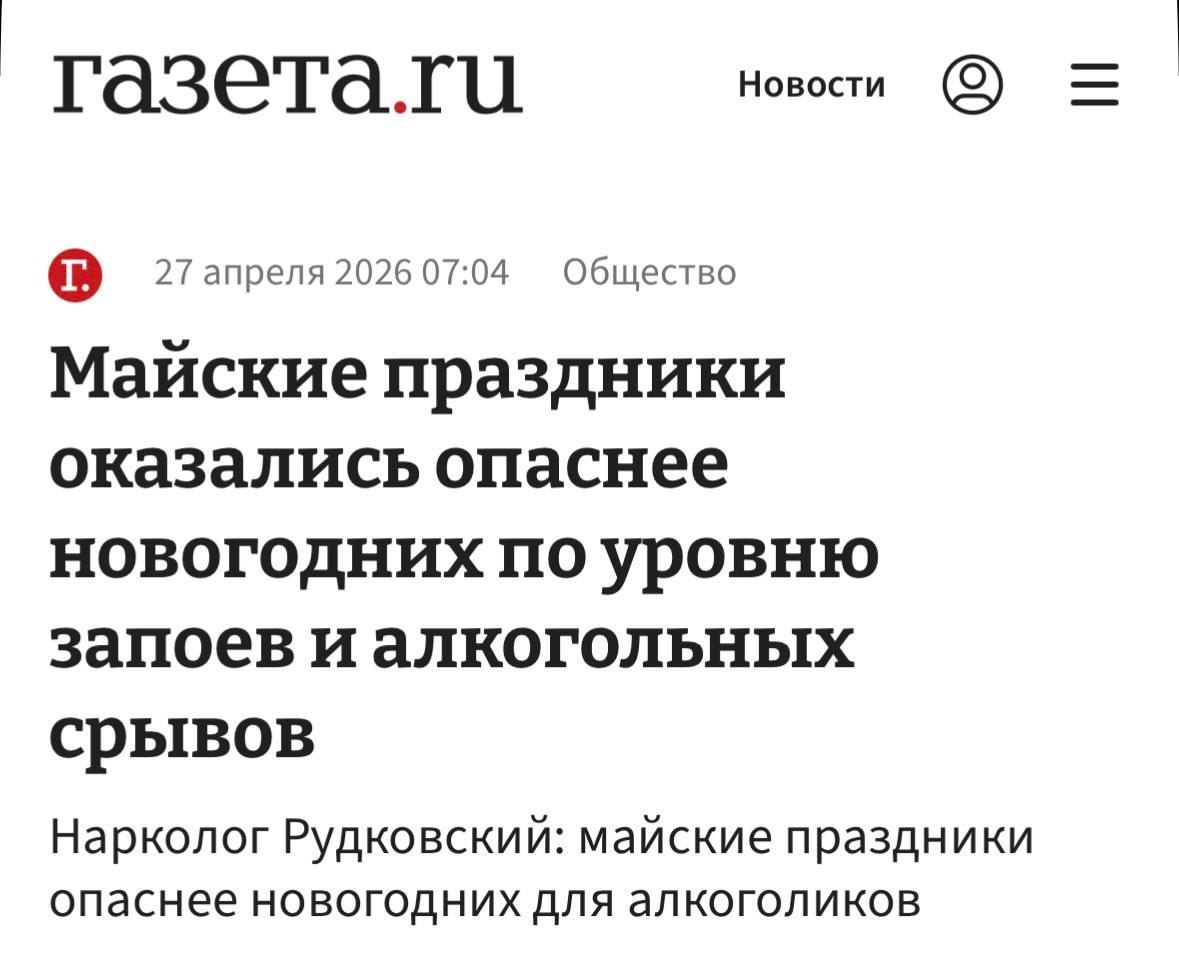 Люди на пикнике с шашлыками и бутылками алкоголя